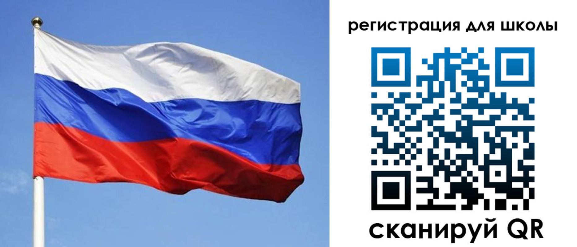 миграционный учет в Клинцах